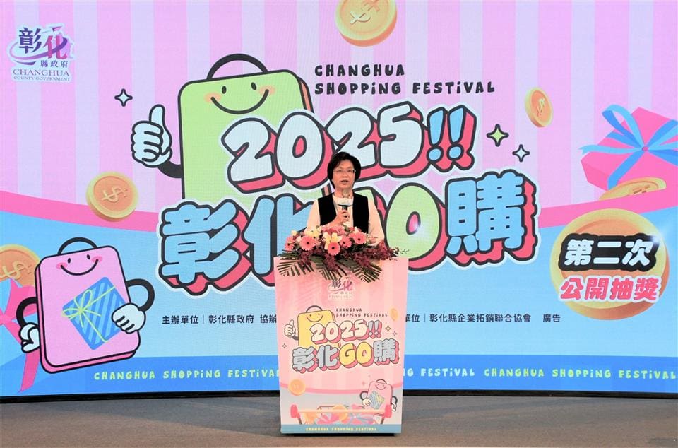 「2025彰化go購」第2次開獎-suzuki-jimny越野潮車　幸運得主出爐！