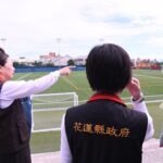 2026國際少年運動會在花蓮　縣府全力推動各項籌備工作