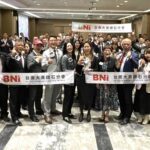b-n-i台南大貴分會舉辦「商務論壇」南台灣商務菁英聯袂齊聚一堂