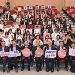 統一集團千禧之愛基金會舉辦第二屆「青年社區健康服務競賽」