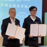 簽署全球長壽城市計畫備忘錄　陳其邁盼結合科技促進高齡健