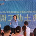 提升水林防洪量能　大溝支線出口段及番薯厝大排治水工程正式啟動