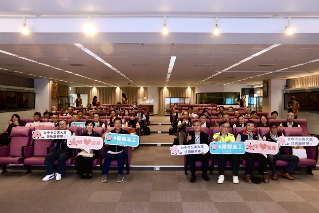 協助市民解決公寓大廈大小事！　中市府表揚64位專業志工諮詢師