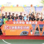 北斗鎮首座風雨籃球場啟用　打造地方運動新亮點