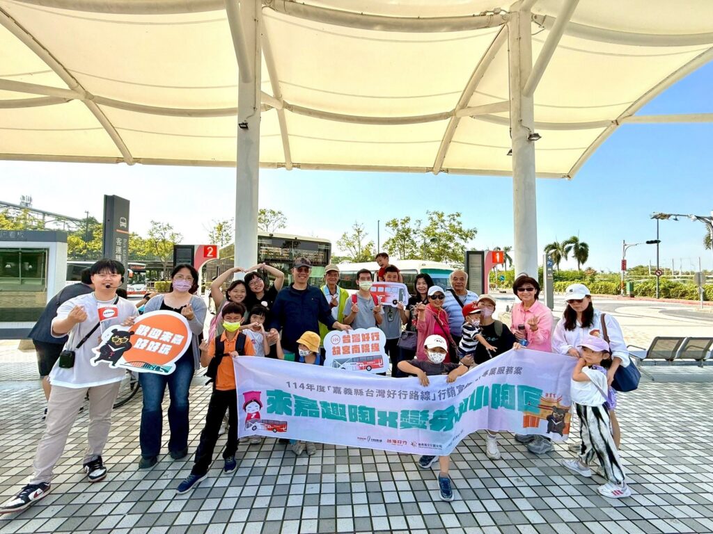 搭乘台灣好行故宮南院線　輕鬆玩出低碳親子旅行