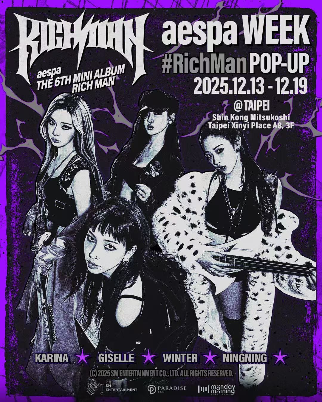 全球頂流-k-pop-女團-aespa-快閃店即將登陸台北-限定體驗即將開幕