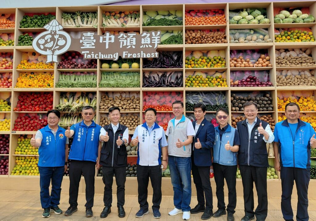 「2025中台灣農業行銷展售會」登場！-　花開三盛事聯手展現農業最「鮮」魅力