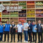 「2025中台灣農業行銷展售會」登場！-　花開三盛事聯手展現農業最「鮮」魅力