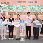 公費流感與新冠疫苗齊開打　疾管署攜家樂福全台設站　籲民眾儘速接種