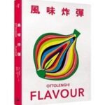 大家出版新書:《風味炸彈》
