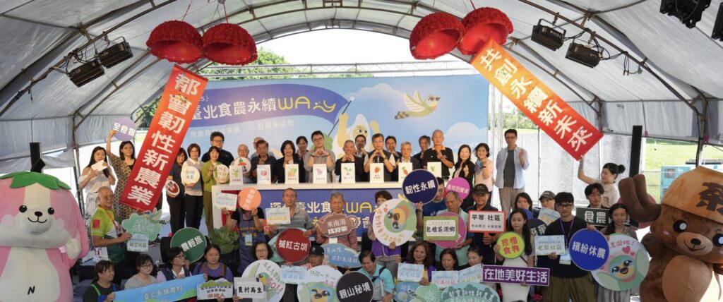 週末衝一波！到花博當一日農夫　玩出永續新食代