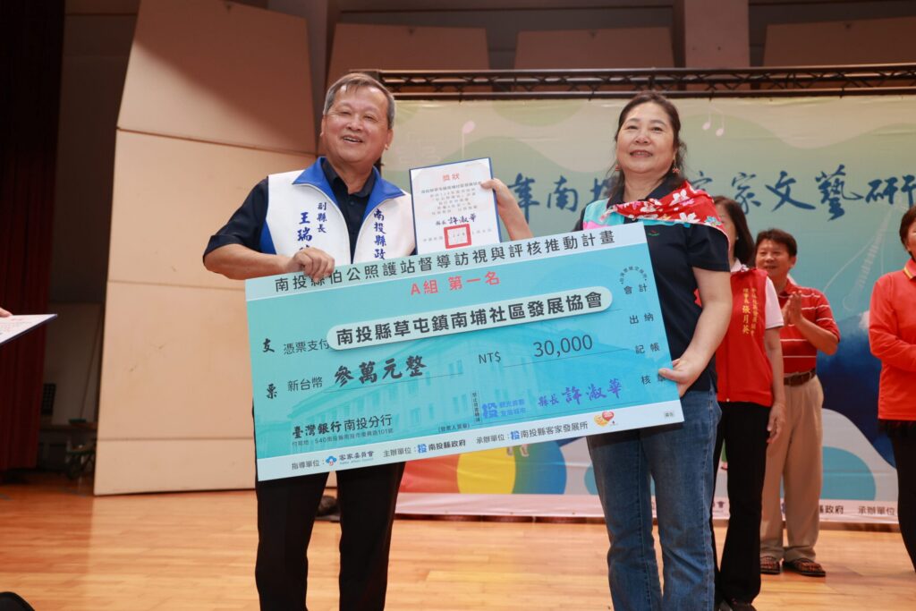 南投縣客家文藝研習成果登場　伯公照護績優單位同步表揚