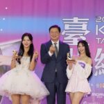 臺北網紅節超閃　陸筱晴、金吉娜現身香堤大道同樂