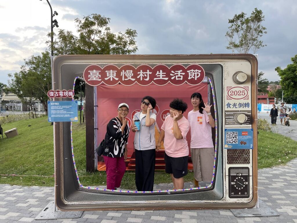 臺東慢村生活節登場　重返80、90年代體驗農村慢韻