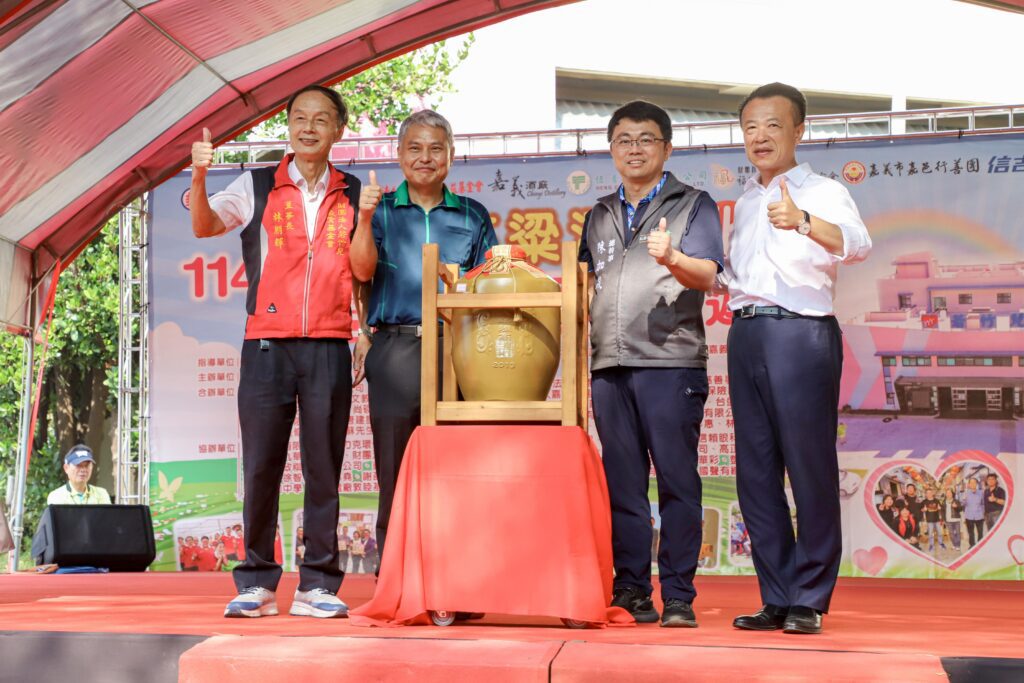 若竹兒愛心園遊會登場-翁章梁拍賣21年玉山陳高甕酒做公益