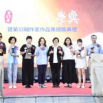 第27屆磺溪文學獎暨第33輯作家作品集頒獎典禮-彰化孔子廟隆重登場