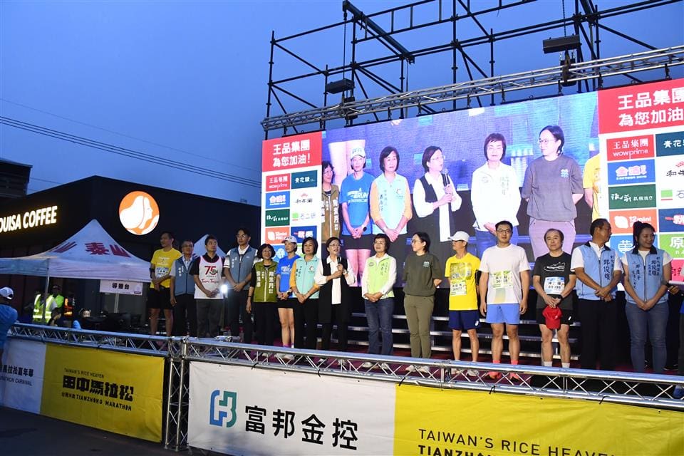 最有人情味的田中馬開跑-2萬6000人熱情參與