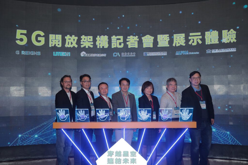 產發署推動5g開放架構技術整合　打造「產業升級、生活加值」的智慧新時代