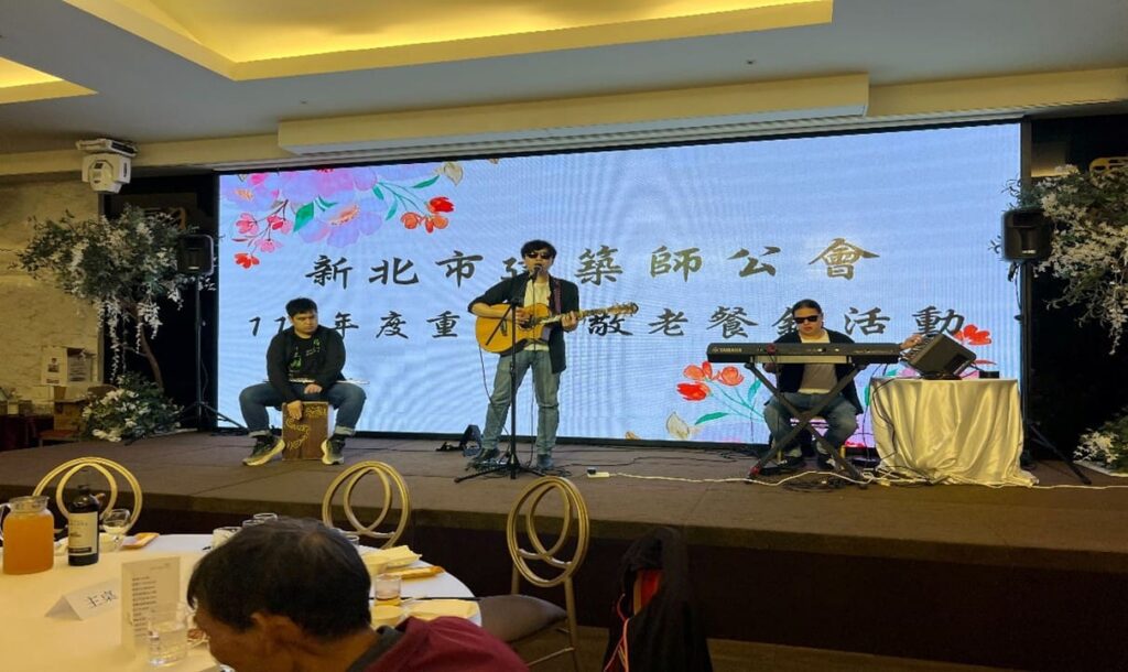 新北身障藝人用音樂與技藝展才華　尾牙春酒誠摯等您邀約