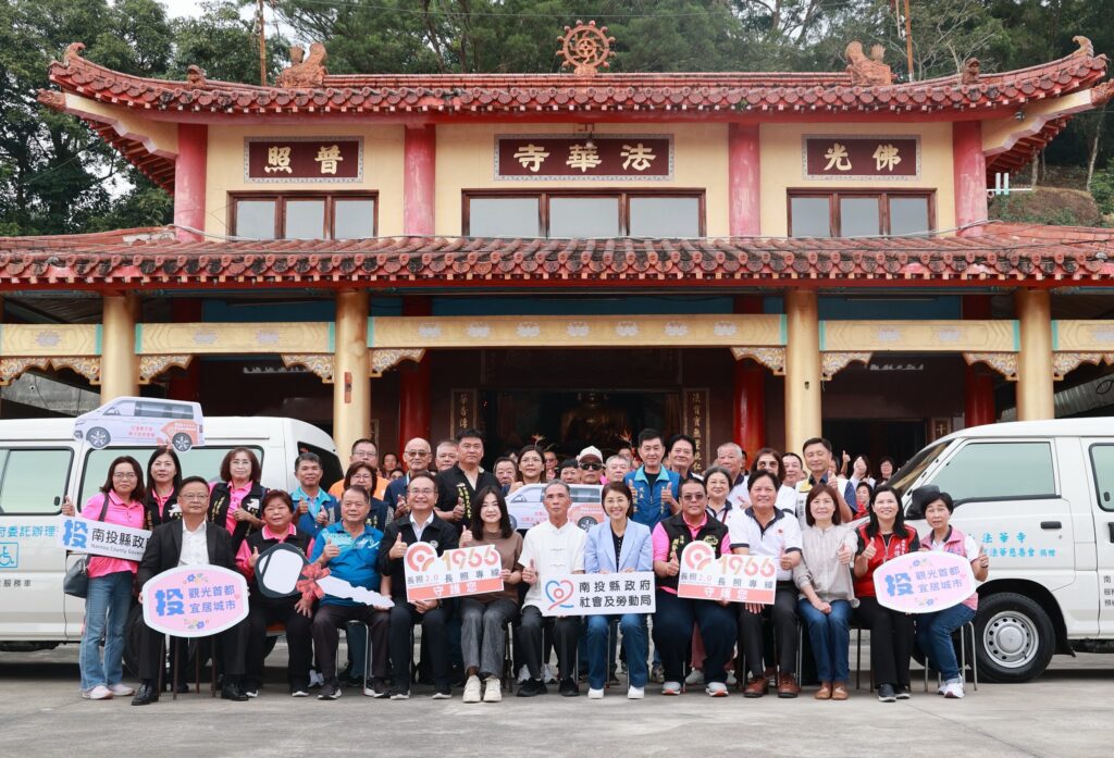 中寮法華寺、花壇奉天宮捐贈兩輛復康巴士　許淑華頒感謝狀答謝