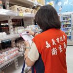嘉義市衛生局即刻配合下架問題蛋品　確保市售蛋品食安無虞