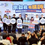 臺北「有購嗨！」活動開跑　蔣萬安邀全民high翻臺北抽千萬