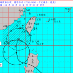 鳳凰颱風海警發布　北東地區嚴防豪雨　4縣市及雙北部分停班課