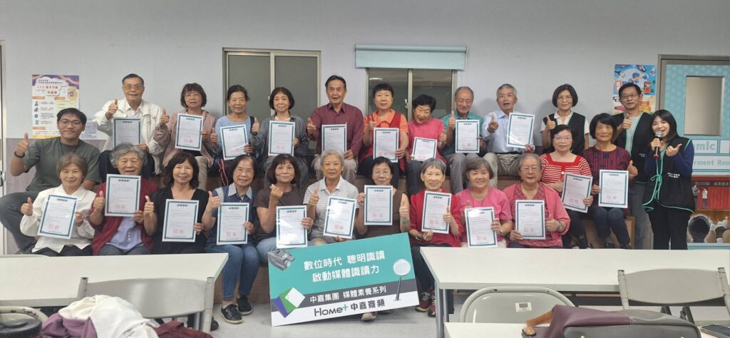 高齡志工投入社區防詐隊-向假訊息說掰掰