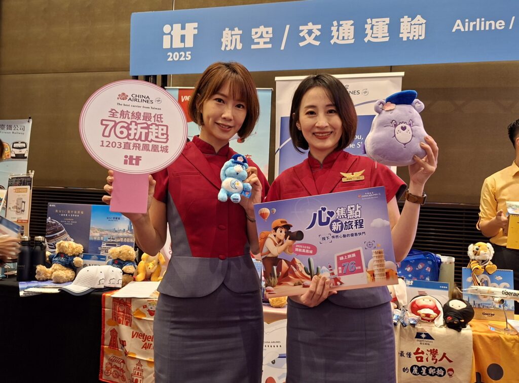 華航-itf「心焦點、新旅程」奇幻登場-夢幻展區引爆打卡熱潮