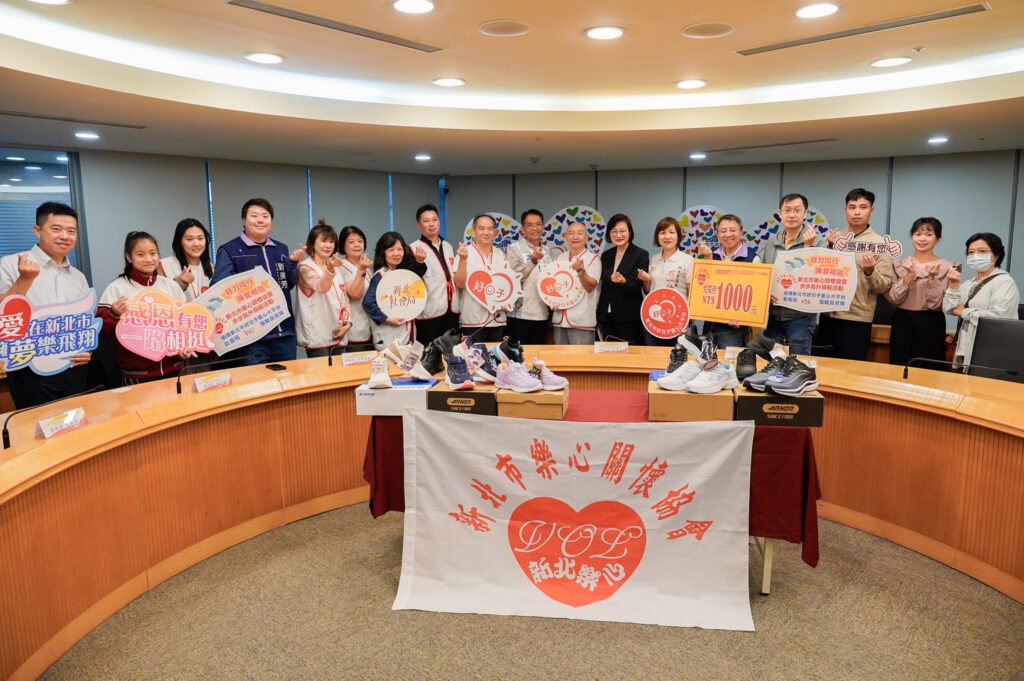 樂心關懷協會10年愛心不間斷　7千雙鞋陪伴新北弱勢兒　自信向前邁進