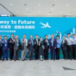 2025桃園航空城論壇－智慧城市展新貌開創台灣新未來