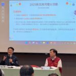 2025歡樂耶誕城閃亮登場！新北市加強交通疏運、守護行人安全