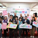 太保銀髮健身俱樂部　揭牌記者會