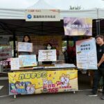 反貪、防詐、護公益！永續金融嘉年華最亮「廉」點