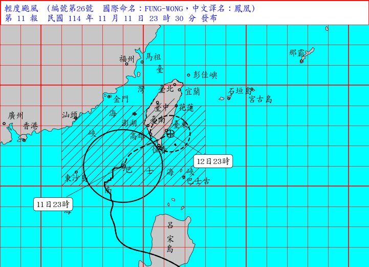 鳳凰颱風12日高屏登陸　全台11縣市、花蓮3鄉鎮1校停班課