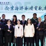 首屆「企業海洋永續貢獻獎」頒獎典禮-表揚海洋守護者