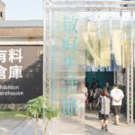 「2025-敬好生活節」倒數三天！展覽、市集、走讀、講座齊聚中興文創園區