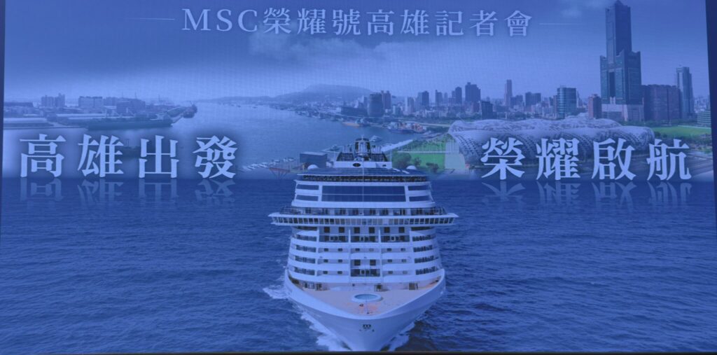 亞洲旗艦msc榮耀號旗艦　-2026-春李首度啟航高雄　-全新「禮遇陽台暢飲房」　同步亮相