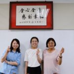 鹿港地政歡迎　新生力軍加入服務團隊