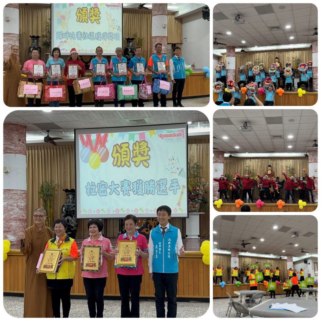 第四屆礁溪鄉長盃拉密大賽熱鬧展開　鄉長張永德:快樂學習創造更好生活　蘭陽仁愛之家執行長妙志法師:拚健康、拚歡喜