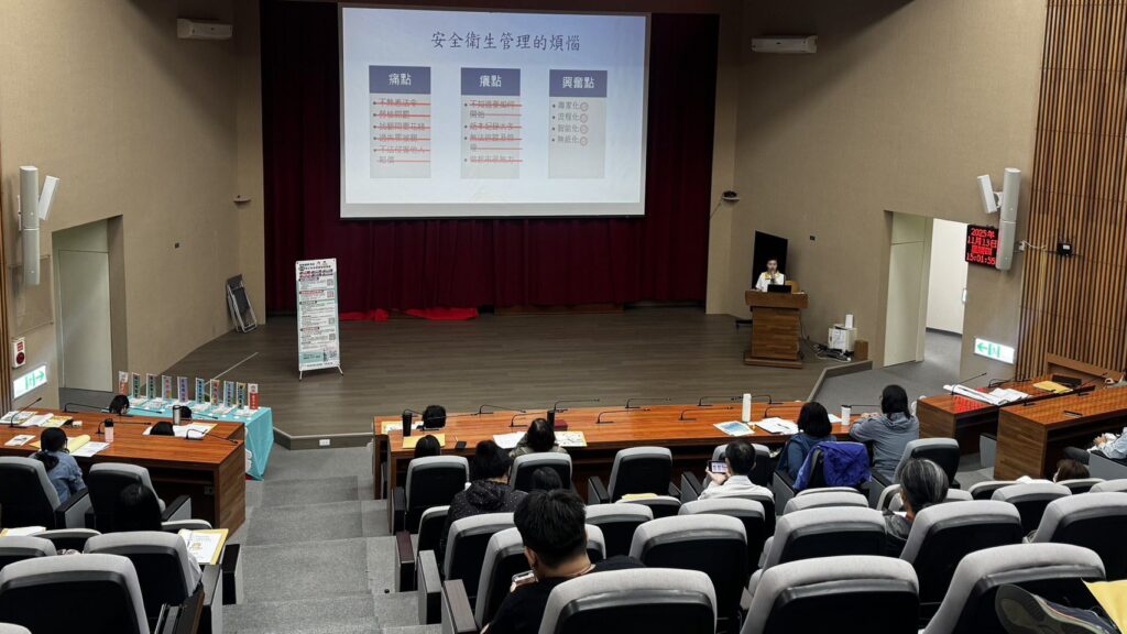 南投縣政府辦理雇主權益及職場安全座談會