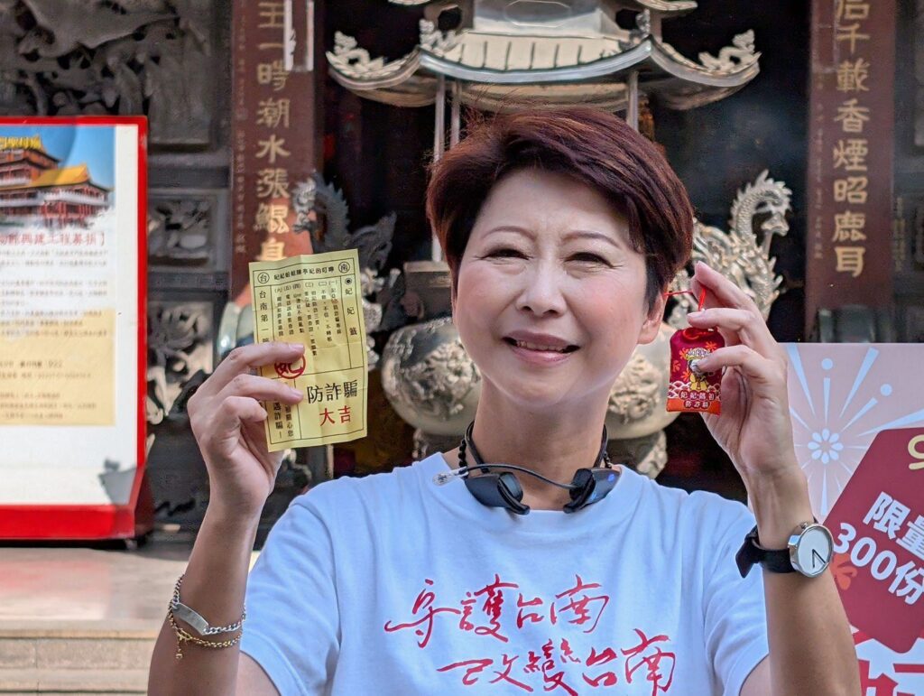 陳亭妃迎接北港媽109年後重返台南巡歷-「妃妃祈福打詐御守」首度曝光　