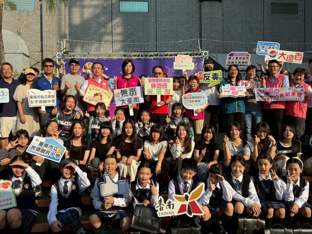「舞動青春-反毒最萌」　南市高校及國中小聯合反毒飆舞　齊向毒品say-no！
