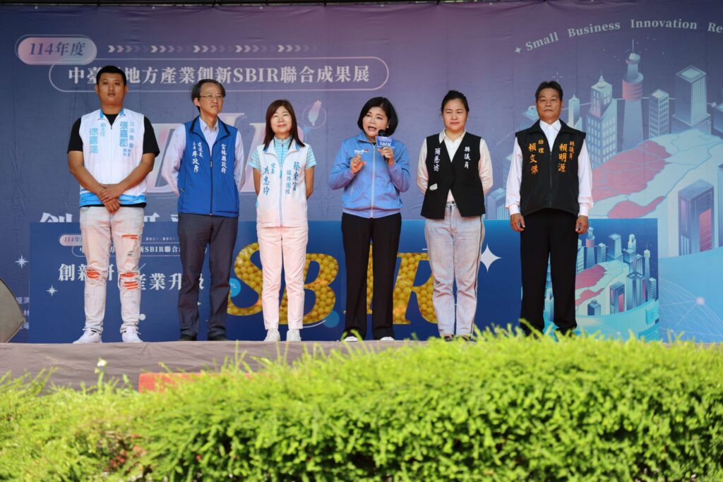 九縣市齊聚雲林共創sbir創新研發永續新篇章