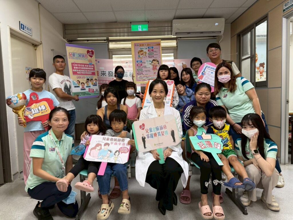 嘉義縣義竹衛生所攜手大林慈濟醫院　推動假日兒童篩檢