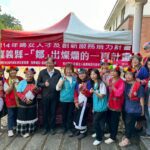 「織」心「築」夢　嘉義縣婦女創新方案期末成果發表