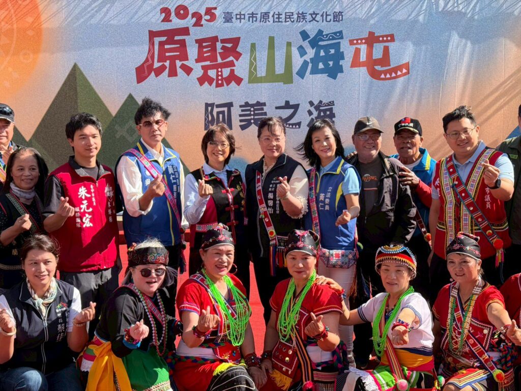 「原聚・山海屯」熱情延續　阿美文化風情續航-市集、樂舞及傳統技藝的全體驗