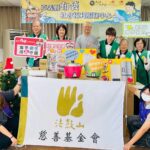 法鼓山攜手送暖　捐贈家電助嘉義災後復原
