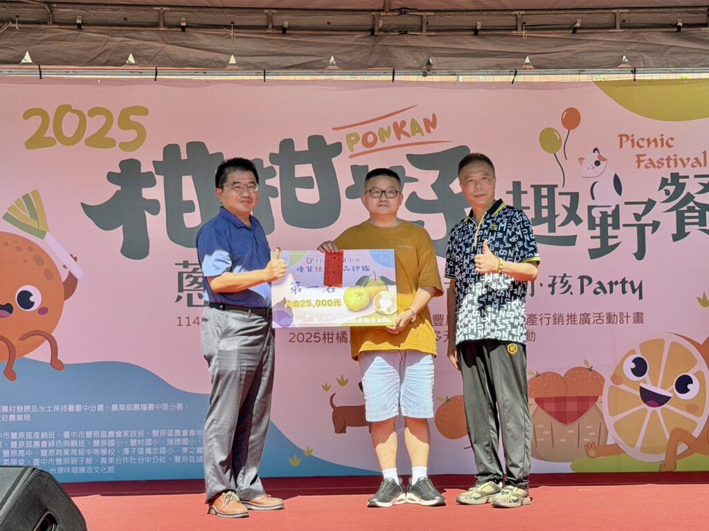 中市優質椪柑評鑑結果出爐　東勢區詹前慶榮獲今年「椪柑王」