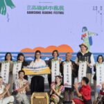 2025高雄城市書展盛大開幕　港灣書市、七大特展、百場講座　掀起閱讀熱潮